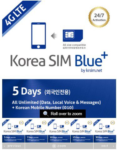 Prepia Korea Sim Blue Plus